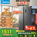 美的（Midea）607升双开门对开门家用电冰箱一级能效大容量风冷无霜节能变频BCD-607WKPZM(E）家电国家补贴20%