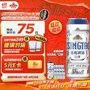 青岛啤酒（TsingTao）精酿白啤 全麦酿造 500ml*12听 整箱装 年中盛典