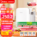 美的（Midea）车载冰箱10L车家两用迷你学生宿舍美妆办公室储奶母乳冷藏加热箱