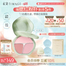 彩棠（TIMAGE）争青流玉三色腮红盘胭脂02桃羞修容高光提亮定妆生日礼物送女友