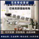 雪特朗（STELANG）517ED双锅炉意式美式半自动咖啡机磨豆机家用奶泡机研磨一体意式 店内高颜米白