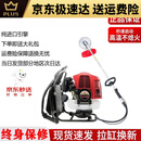 MITSUBISHI日本进口三菱TU43割草机二冲程侧挂汽油打草机割灌机家用除草机 原装进口 三菱TU43背负式割灌机