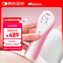 理邦仪器 理邦胎心仪医用多普勒胎心监测仪孕妇家用测胎儿胎心监护仪器SD2