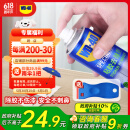 WD-40强力除胶剂汽车清洁家用去胶清洗剂玻璃不干胶双面粘去除瓷砖地板