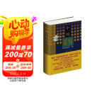 中国茶经（2011年修订版）