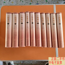 [二手9成新]上海通志（共10册） /《上海通志》编纂委员会
