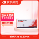 【原研进口】倍他乐克琥珀酸美托洛尔缓释片47.5mg*28片/盒