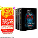 魔戒三部曲：彩色插图套盒珍藏版（奥斯卡史诗级影片《指环王》原著小说，我们时代的奇幻文学巅峰，哈佛、牛津、北大图书馆借阅率位居前列。） 小说 京东超级618