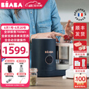 BEABA辅食机婴儿蒸煮搅拌一体宝宝多功能变频营养打泥米糊料理机NEO 孔雀蓝 2叶刀头