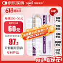 施美乐 弹性绑带 减张器减张贴缝合器拉链式创口贴伤口无痛免缝针贴10扣