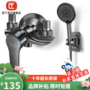 匠丁专利枪灰明装花洒淋浴冷热水龙头明管太阳能混水阀电热水器混合阀 【水镀灰】B1满天星圆套装-朝下