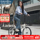 大行（DAHON）D6折叠自行车20英寸6速入门级折叠车成人学生通勤休闲单车KBC061 白色