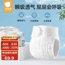 贝肽斯尿布婴儿可水洗棉纱布尿芥子兜布戒子尿片裤15-30斤用 XL码5条装