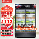 白雪雅竹展示柜冷藏大容量饮料柜冰柜商用保鲜柜超市玻璃门冰箱立式啤酒柜 大双门下机【直冷】1200*550*2000mm
