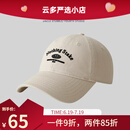 原创设计棒球帽男女同款韩系宽帽檐显脸小软顶鸭舌帽纯棉遮阳帽子 杏色 M 均码（55-61C可调节