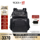 途明（TUMI）男士牛皮革双肩包牛皮革商务通勤电脑包 送礼物
