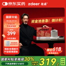 左点 zdeer【医用级准】电子血压计 充电臂筒式血压仪家用测血压仪器