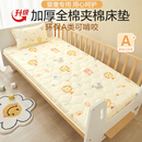 BEYONDHOME BABY博洋母婴A类全棉床垫幼儿园垫子宝宝午睡被褥子狮子王国60*150cm