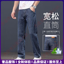 EhangyTRSV品牌男士高端直筒牛仔裤男夏季薄款休闲男裤中年大码阔腿裤子 079B灰黑色【夏季薄款】 29