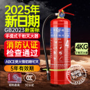 洪湖 2025年干粉灭火器4公斤手提式家用商用4KG国家消防认证 MF/ABCE4