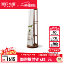 源氏木语 实木穿衣镜北欧橡木可旋转落地全身镜现代简约卧室衣帽架 橡木胡桃色旋转挂衣镜0.5m 500*500*1728.5mm