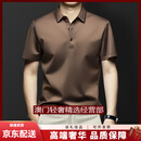 GUYNVERINOT轻奢品牌男士polo衫男桑蚕丝翻领短袖商务休闲垂感舒适有 尊贵金 尊贵金 S