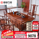 喜林万居 红木家具 非洲花梨（学名：刺猬紫檀）茶几桌实木茶桌茶台中式椅组合泡茶桌 1.75米茶台+1豪华主人椅+4圈椅