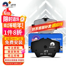 噶尔法（GALFER）ITT前刹车片适用宝马MINI 220 320 325Li 430 525 X1 X3 GC201573