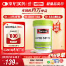 Swisse斯维诗 奶蓟草护肝片 含奶蓟草姜黄洋蓟 熬夜应酬常备120片/瓶