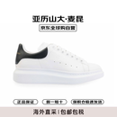 亚历山大.麦昆（ALEXANDER MCQUEEN）厚底运动鞋男牛皮小白鞋七夕礼物553680-WIEEN-黑尾 41