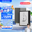 BOOX文石Leaf5【papi酱同款】7英寸电子书阅读器墨水屏电纸书电子纸  办公本平板电脑 森林绿