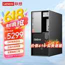 联想（Lenovo）ThinkServer  TS90X ST45V3 小型塔式服务器主机 金蝶用友ERP财务软件办公电脑 【TS90X】至强E2324G 四核 3.1GHz 16G内存丨2x512G