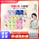 锐澳（RIO）洋酒 果酒 鸡尾酒3度微醺系列 330ml*16罐  随机发货