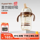 世喜儿童吸管杯直饮刻度牛奶杯PPSU重力球大宝宝外出杯盖水杯1-3岁