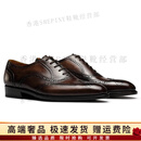 Hang TenGF皮鞋男布洛克男鞋商务休闲百搭英伦雕花皮鞋结婚新郎婚鞋 深咖色 35