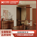 玄鸟到家广州一站式全包装修服务 玄鸟整装 家居特权卡 预约免费 专车到店 3万元定金 咨询客服 预约到店好礼享不停~