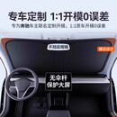 IGIFTFIRE适用奔驰C级GLC260LE级E300LGLBA级汽车遮阳帘罩前挡防晒隔热板伞 专车定制【奔驰C级】1:1原车贴合特厚顶配钛银黑胶