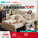 林氏家居猫抓布艺沙发客厅2025新款小户型可拆洗云朵沙发一体两用家具G064 贝母白|10防猫抓布|1.55m沙发床