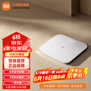 小米（MI）米家体重秤S200 家用健康秤 智能电子秤人体秤 双模式APP数据分析 识别用户 平衡力测试 米家体重秤S200