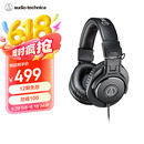 铁三角（Audio-technica）ATH-M30X 头戴式专业录音HIFI监听耳机 封闭式便携可折叠
