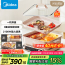 美的（Midea）超薄速沸电火锅多功能锅料理锅鸳鸯锅烤肉锅火锅专用锅电热锅电煮锅8L多用途锅HGS352866S国家补贴