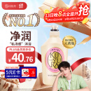 可悠然【丁禹兮同款】沐浴露大黄瓶550ml 美肌香氛滋润保湿胖东来同款