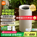 米家小米无雾加湿器3-800 轻音家用卧室办公室婴儿孕妇800ml/h 6L大容量CJSJSQ04ZMZ