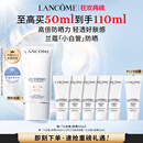 兰蔻【高端NO.1】轻透水漾防晒乳50ml小白管隔离清爽生日礼物达人专属