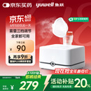 鱼跃（Yuwell）家用雾化器儿童雾化机成人老人医用压缩式空气雾化器405C国家补贴