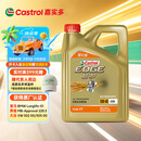 嘉实多（Castrol）极护智E版 全合成机油 汽机油润滑油 5W-40 SP A3/B4 4L 汽车保养