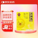 雷允上 六神丸 10粒*6支/盒
