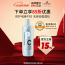 施华蔻专业专属修护亮泽护发素1L 修复干枯毛躁润发乳 修护染烫损伤护发素