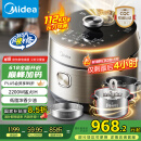 美的（Midea）【国家补贴】低脂浓香电压力锅5L低音IH 2200W智能预约112KPa可调高压锅4-6人0涂层电饭煲S5892NF