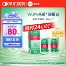 爱尔康 傲滴隐形眼镜液护理液美瞳护理液470ml*2 清洁杀菌除蛋白进口 